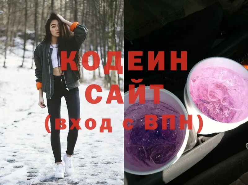 kraken ТОР  купить  сайты  Ликино-Дулёво  Codein Purple Drank 