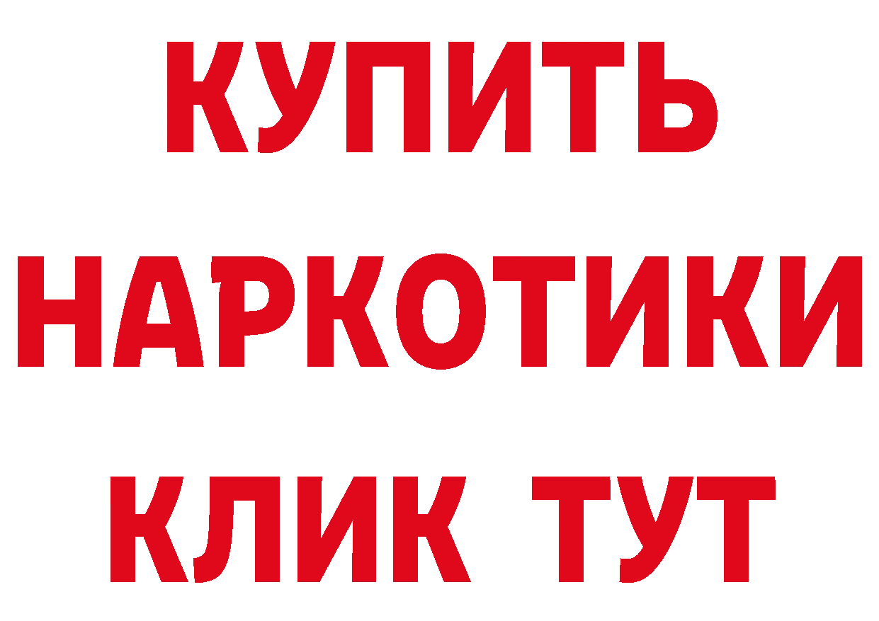 БУТИРАТ бутик зеркало это ОМГ ОМГ Ликино-Дулёво