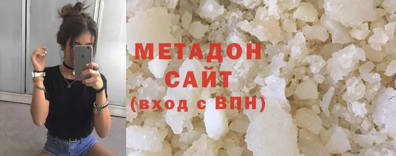 наркотики  Ликино-Дулёво  МЕТАДОН methadone 